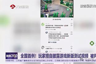 孙悦：巴雷特奎克利跟球队的契合度不错 猛龙仍有机会冲击季后赛